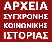 askilogo1