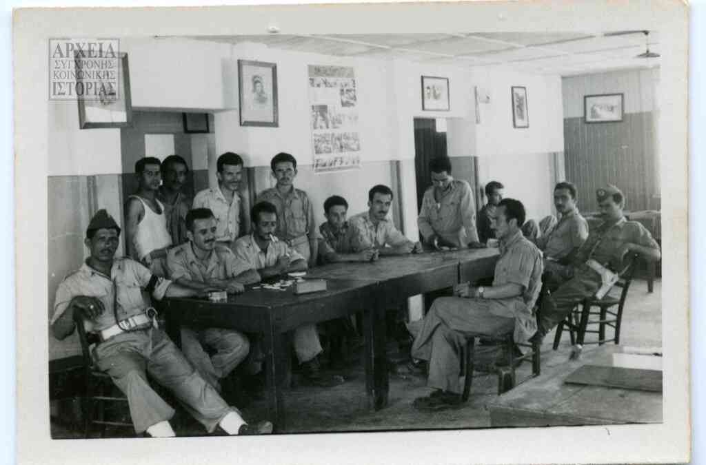 Γ’ ΕΤΟ Καντίνα 1950
