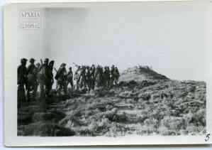 Exercise Β’ ΕΤΟ 1949-1950