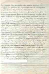 Ανοιχτή επιστολή προς τον αξιότιμον κ. Νομάρχη Κοζάνης