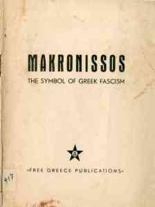 Makronissos. The symbol of Greek fascism