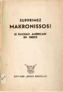 Supprimez Makronissos! Le Dachau americain en Grece, Editions "Grece Nouvelle", 1950