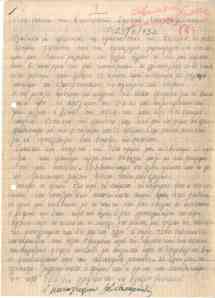 Τα βάσανα των δημοκρατικών στρατιωτών στη Μακρόνησο