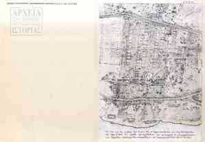 Special Women’s Rehabilitation School (ESAG) January-July 1950