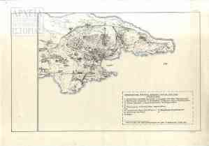 Athens Military Prison (SFA) 1947-1950