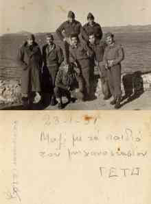 Μαζί με τα παιδιά του μηχανοστασίου